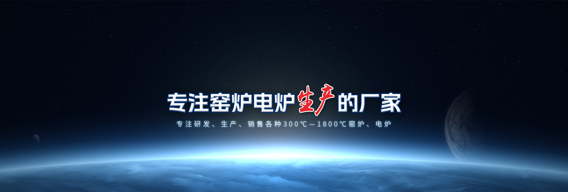 工程案例